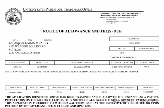 喜讯 | 可以在局麻下消融肿瘤的"维纳刀"进入医疗器械创新通道